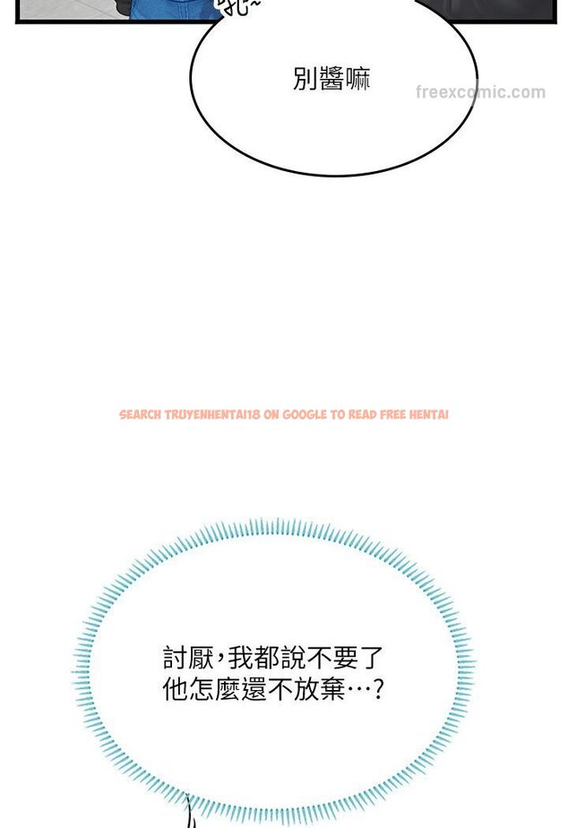 查看漫画海女實習生 - 第89話-急不可耐的69式 - tymanga.com中的1591067图片