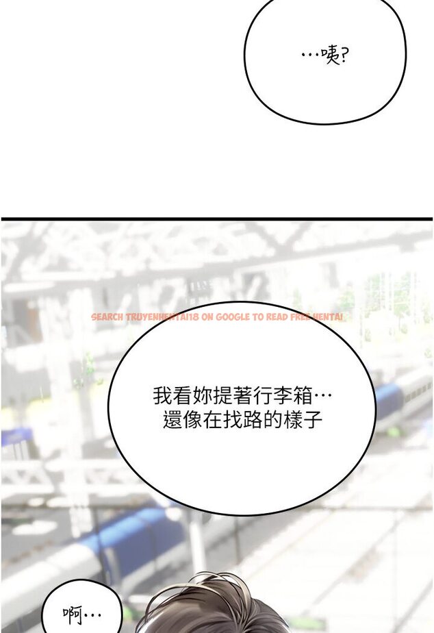 查看漫画海女實習生 - 第89話-急不可耐的69式 - tymanga.com中的1591073图片