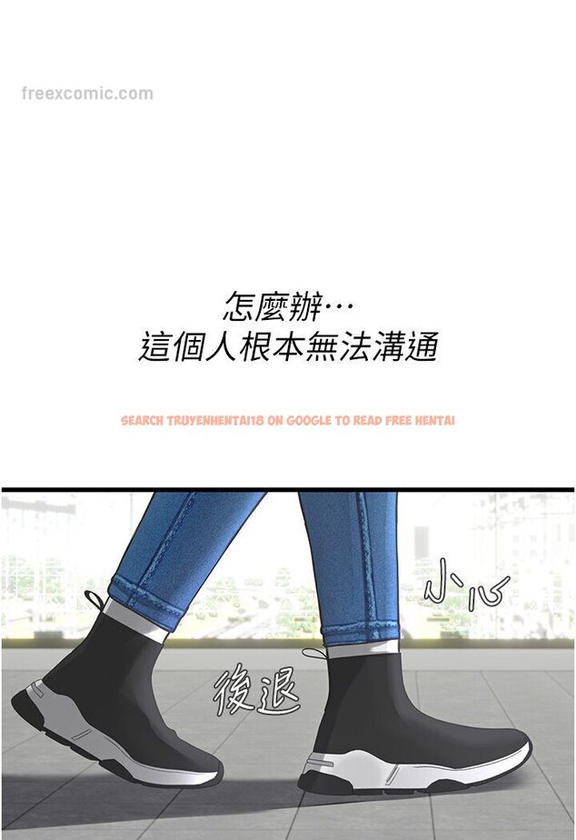 查看漫画海女實習生 - 第89話-急不可耐的69式 - tymanga.com中的1591076图片