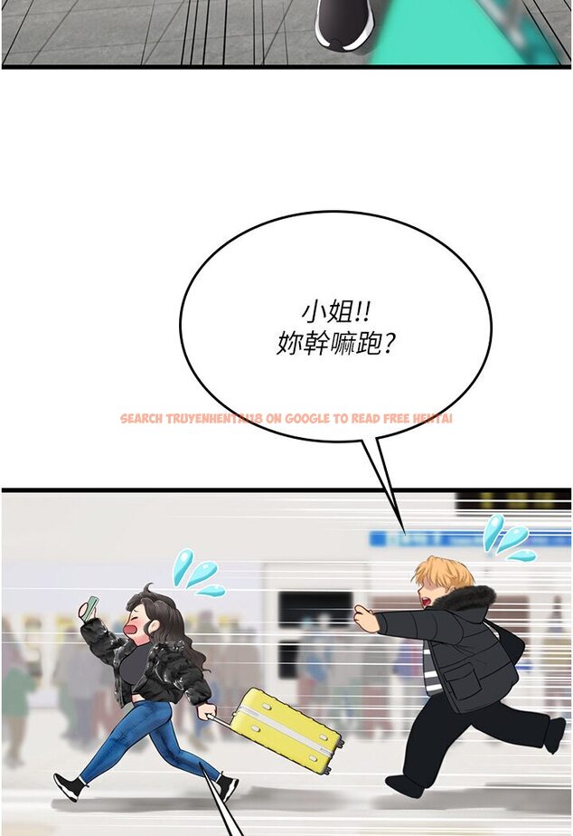 查看漫画海女實習生 - 第89話-急不可耐的69式 - tymanga.com中的1591079图片