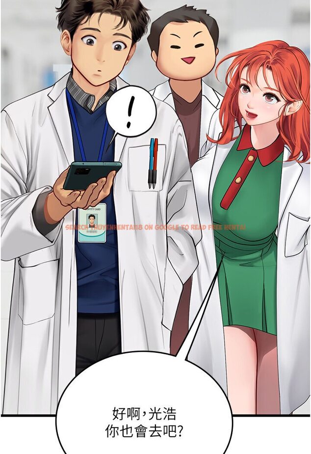 查看漫画海女實習生 - 第89話-急不可耐的69式 - tymanga.com中的1591082图片