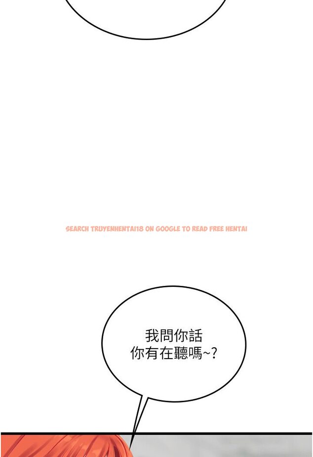 查看漫画海女實習生 - 第89話-急不可耐的69式 - tymanga.com中的1591083图片