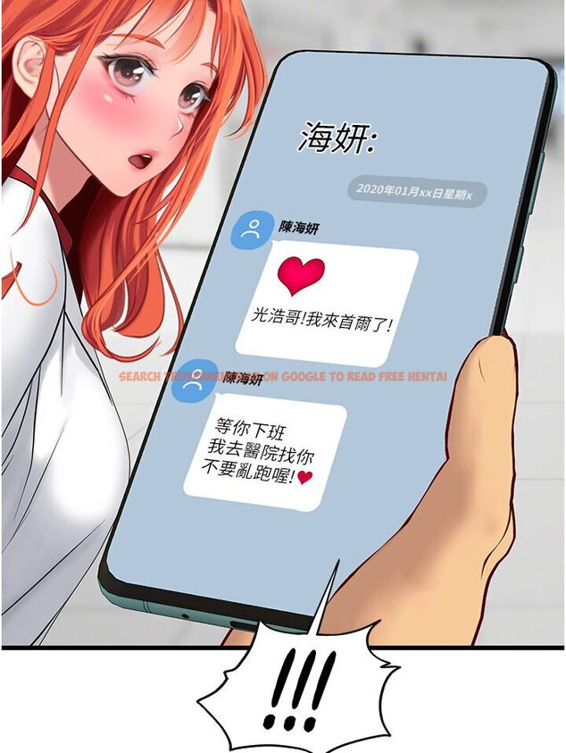 查看漫画海女實習生 - 第89話-急不可耐的69式 - tymanga.com中的1591084图片
