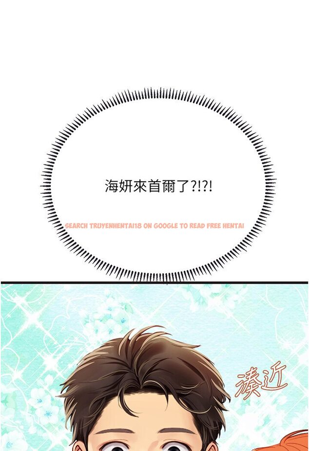 查看漫画海女實習生 - 第89話-急不可耐的69式 - tymanga.com中的1591086图片