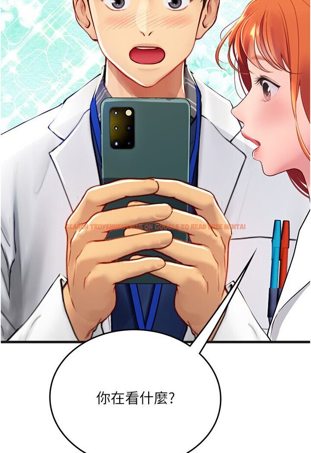 查看漫画海女實習生 - 第89話-急不可耐的69式 - tymanga.com中的1591087图片