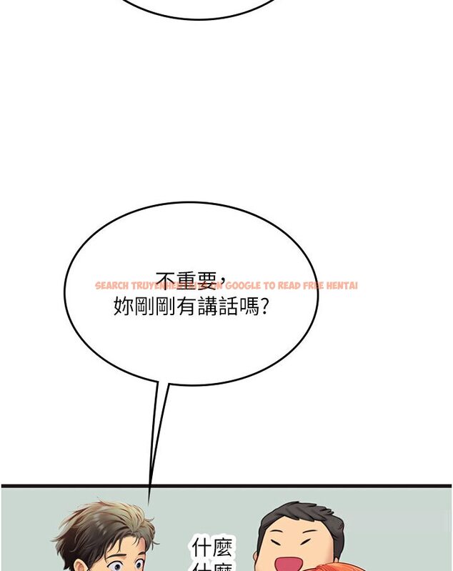 查看漫画海女實習生 - 第89話-急不可耐的69式 - tymanga.com中的1591088图片