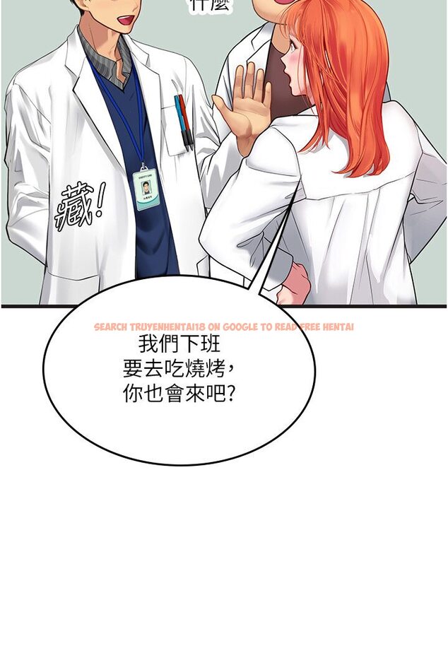 查看漫画海女實習生 - 第89話-急不可耐的69式 - tymanga.com中的1591089图片