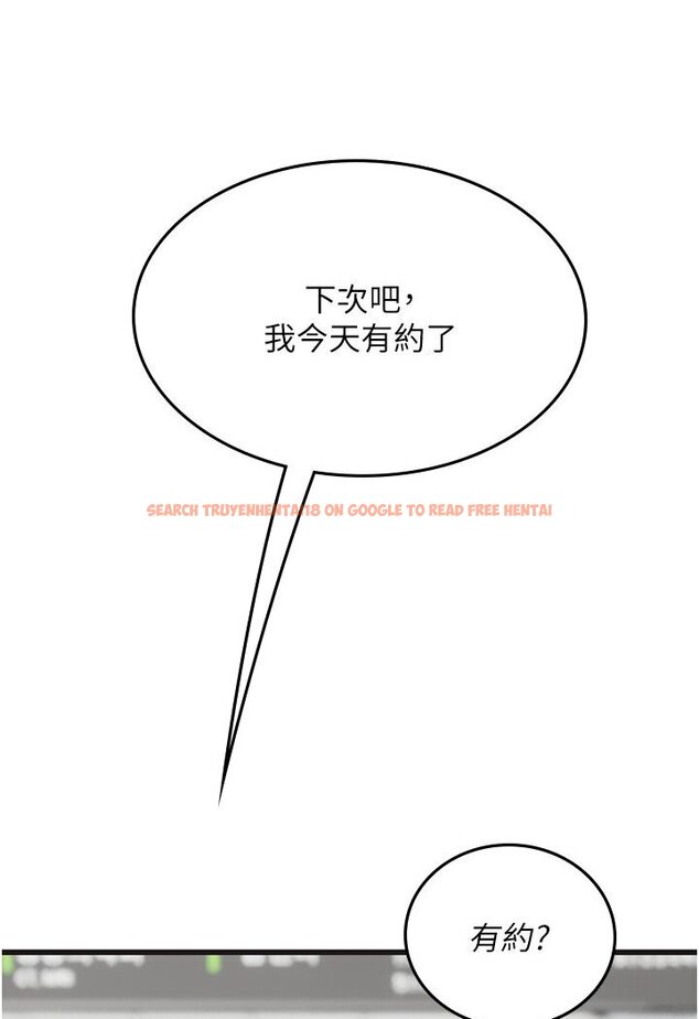 查看漫画海女實習生 - 第89話-急不可耐的69式 - tymanga.com中的1591090图片