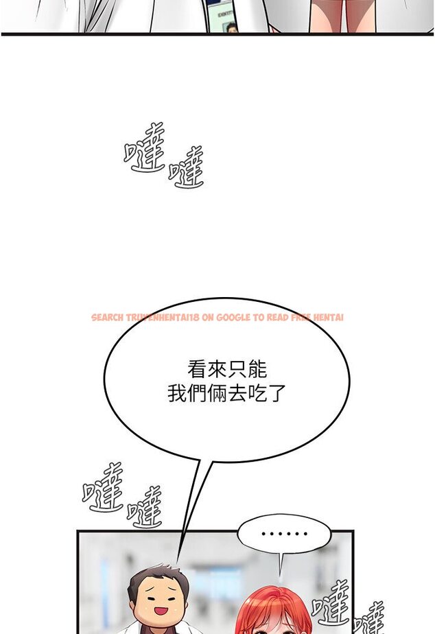 查看漫画海女實習生 - 第89話-急不可耐的69式 - tymanga.com中的1591092图片