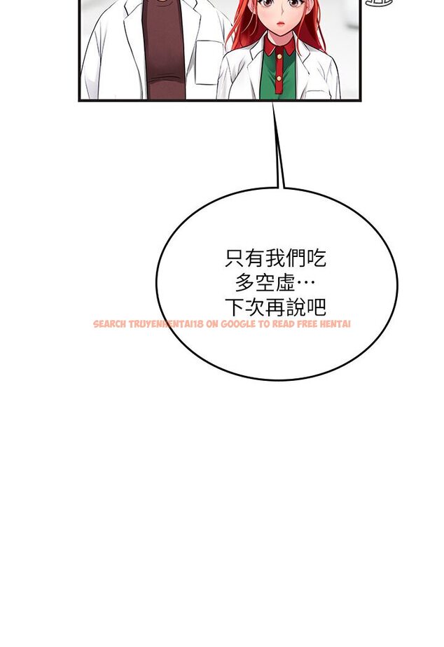 查看漫画海女實習生 - 第89話-急不可耐的69式 - tymanga.com中的1591093图片