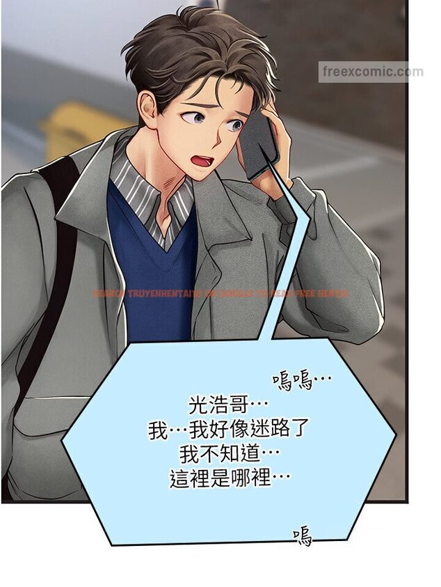 查看漫画海女實習生 - 第89話-急不可耐的69式 - tymanga.com中的1591103图片