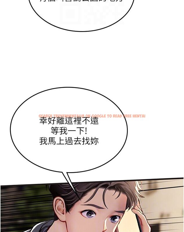 查看漫画海女實習生 - 第89話-急不可耐的69式 - tymanga.com中的1591107图片