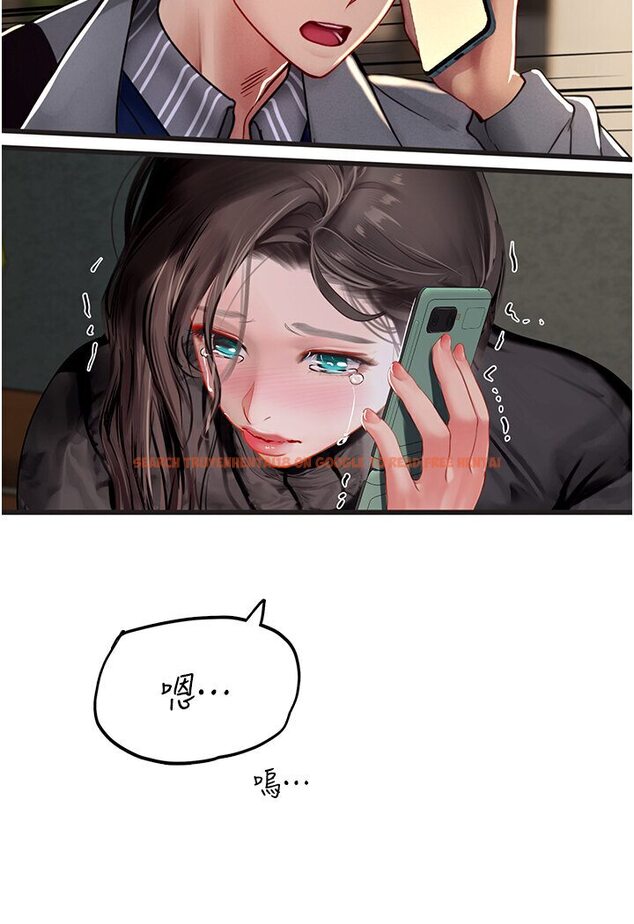 查看漫画海女實習生 - 第89話-急不可耐的69式 - tymanga.com中的1591108图片