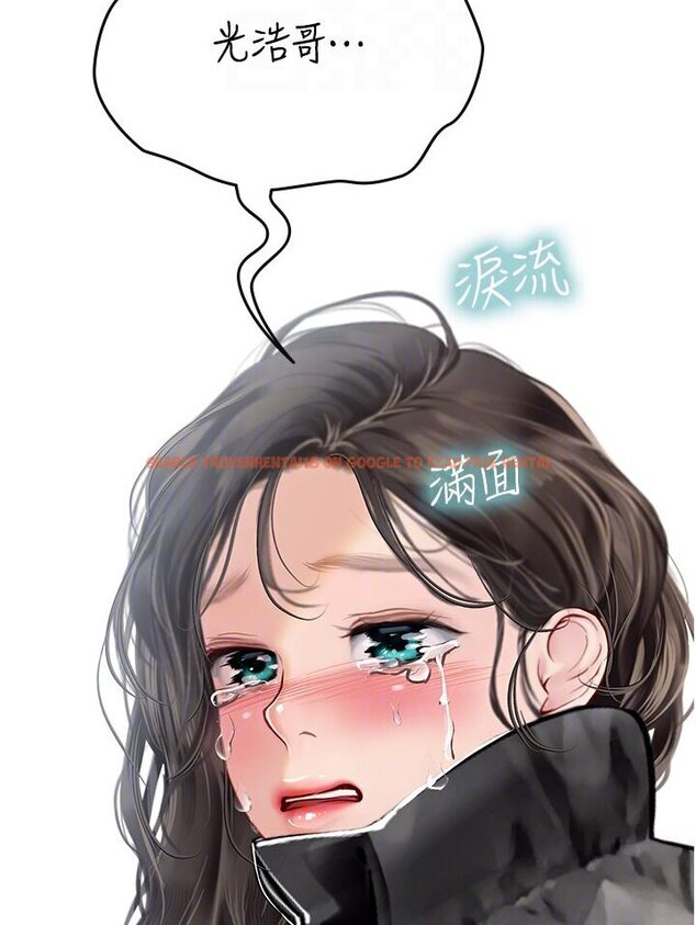 查看漫画海女實習生 - 第89話-急不可耐的69式 - tymanga.com中的1591113图片