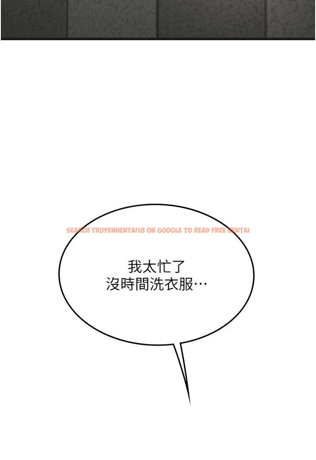 查看漫画海女實習生 - 第89話-急不可耐的69式 - tymanga.com中的1591118图片