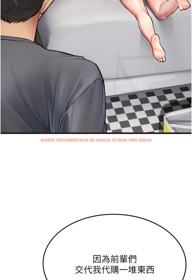 查看漫画海女實習生 - 第89話-急不可耐的69式 - tymanga.com中的1591125图片