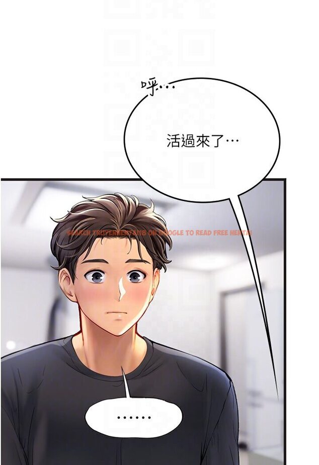 查看漫画海女實習生 - 第89話-急不可耐的69式 - tymanga.com中的1591128图片