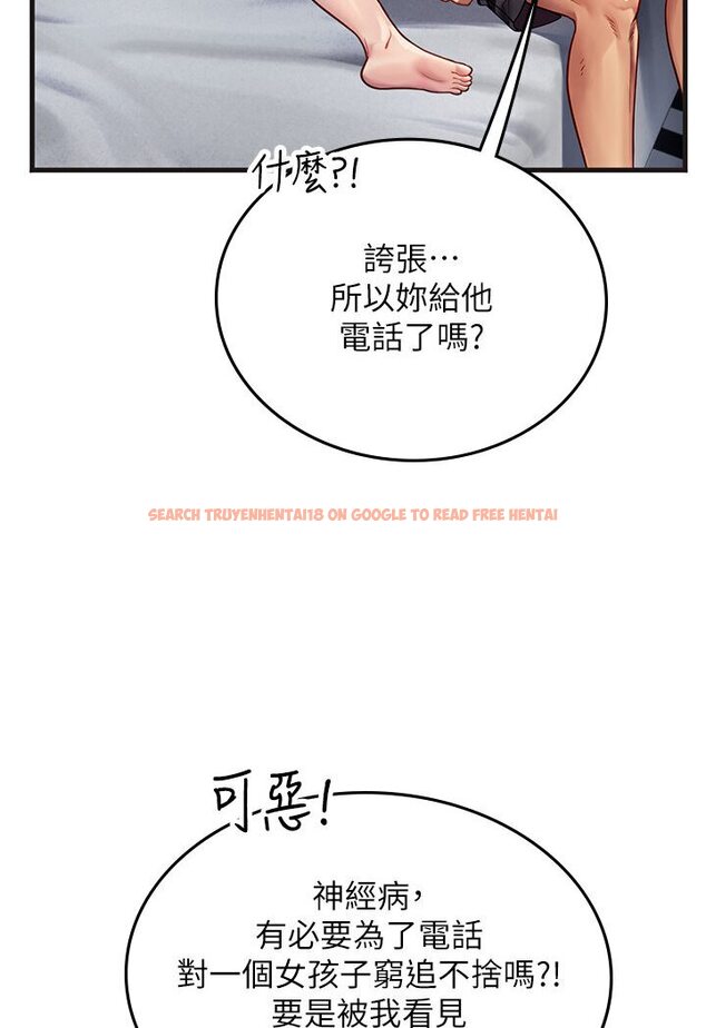 查看漫画海女實習生 - 第89話-急不可耐的69式 - tymanga.com中的1591136图片