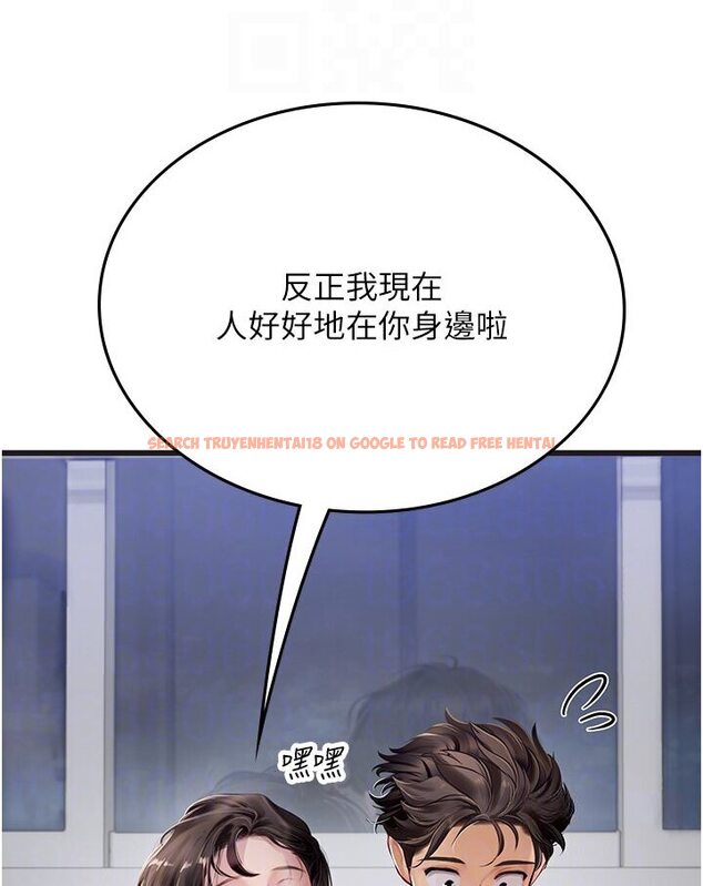 查看漫画海女實習生 - 第89話-急不可耐的69式 - tymanga.com中的1591140图片