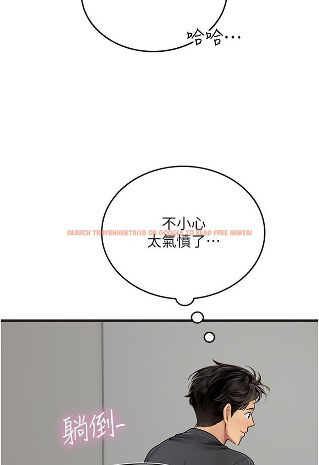 查看漫画海女實習生 - 第89話-急不可耐的69式 - tymanga.com中的1591142图片