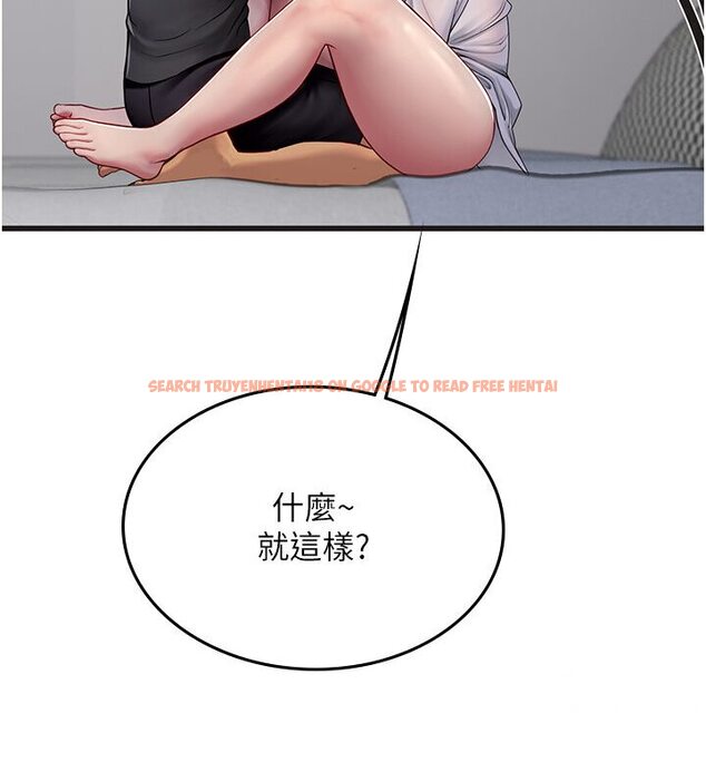 查看漫画海女實習生 - 第89話-急不可耐的69式 - tymanga.com中的1591155图片