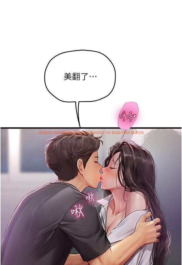 查看漫画海女實習生 - 第89話-急不可耐的69式 - tymanga.com中的1591156图片