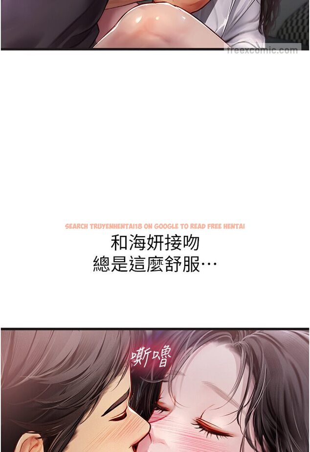 查看漫画海女實習生 - 第89話-急不可耐的69式 - tymanga.com中的1591157图片