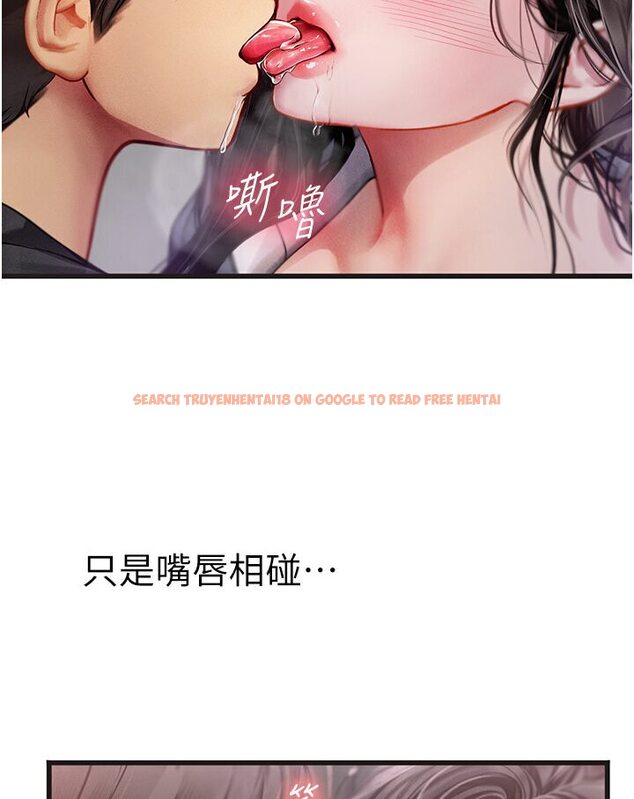 查看漫画海女實習生 - 第89話-急不可耐的69式 - tymanga.com中的1591158图片