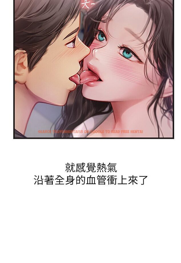 查看漫画海女實習生 - 第89話-急不可耐的69式 - tymanga.com中的1591159图片
