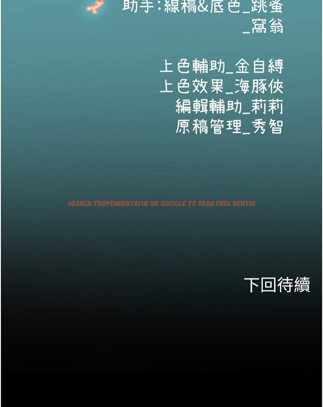 查看漫画海女實習生 - 第89話-急不可耐的69式 - tymanga.com中的1591169图片