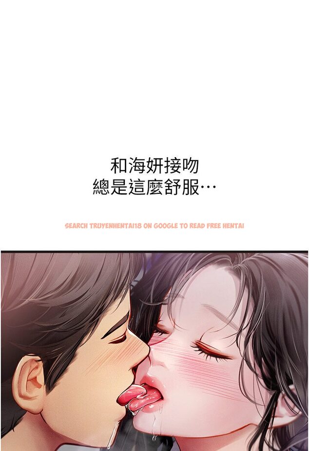查看漫画海女實習生 - 第90話-妳連屁眼都是香的 - tymanga.com中的1617162图片