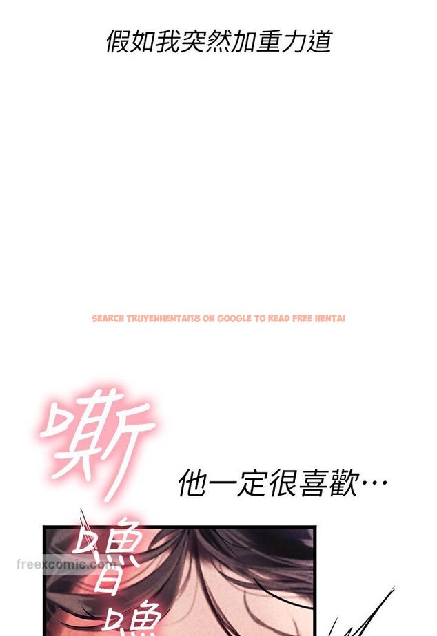 查看漫画海女實習生 - 第90話-妳連屁眼都是香的 - tymanga.com中的1617179图片