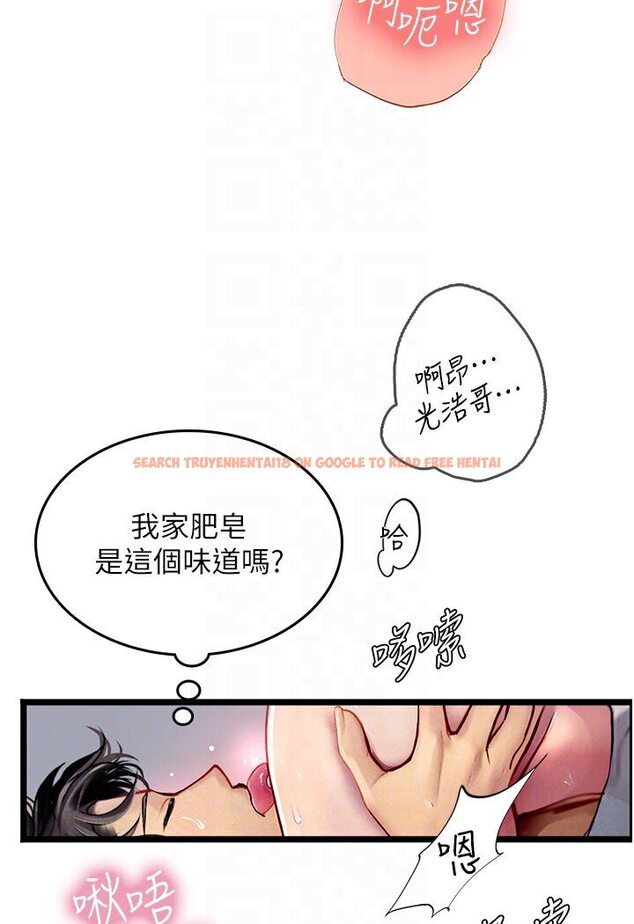查看漫画海女實習生 - 第90話-妳連屁眼都是香的 - tymanga.com中的1617185图片