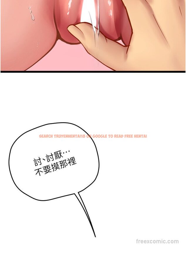查看漫画海女實習生 - 第90話-妳連屁眼都是香的 - tymanga.com中的1617188图片
