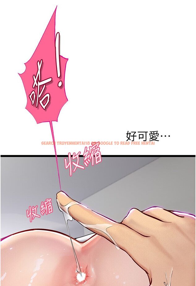 查看漫画海女實習生 - 第90話-妳連屁眼都是香的 - tymanga.com中的1617191图片