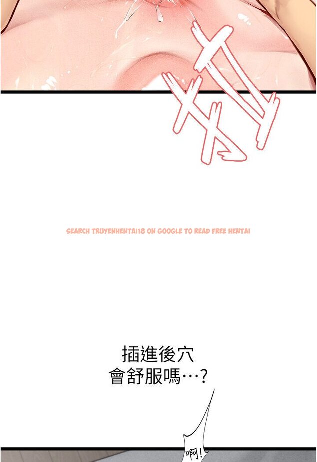 查看漫画海女實習生 - 第90話-妳連屁眼都是香的 - tymanga.com中的1617194图片
