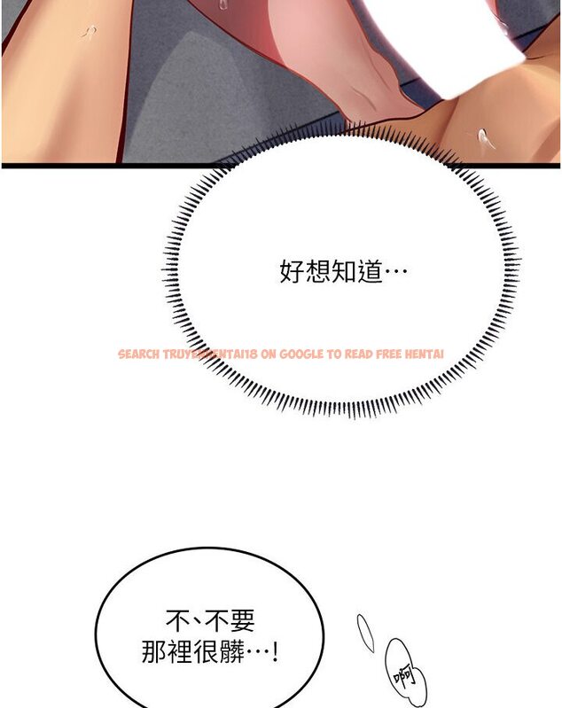 查看漫画海女實習生 - 第90話-妳連屁眼都是香的 - tymanga.com中的1617196图片