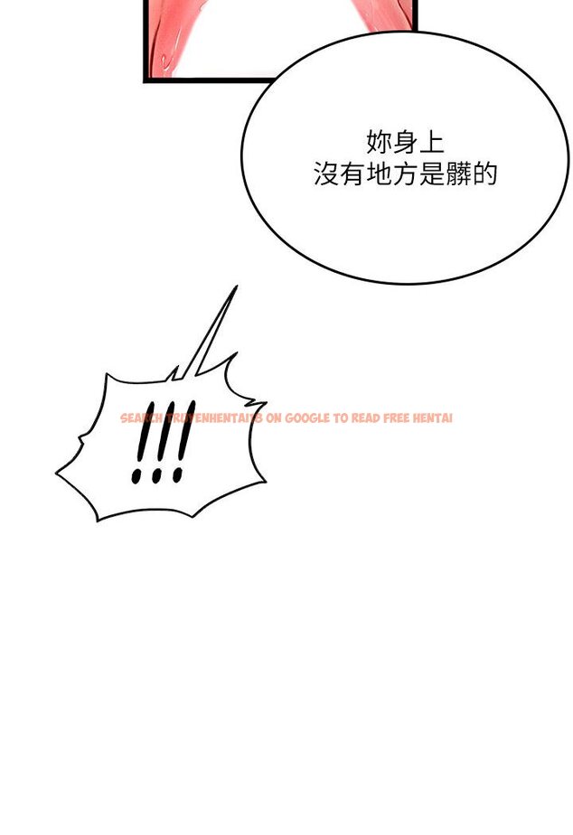 查看漫画海女實習生 - 第90話-妳連屁眼都是香的 - tymanga.com中的1617200图片
