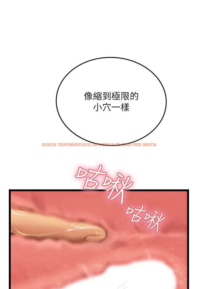查看漫画海女實習生 - 第90話-妳連屁眼都是香的 - tymanga.com中的1617205图片