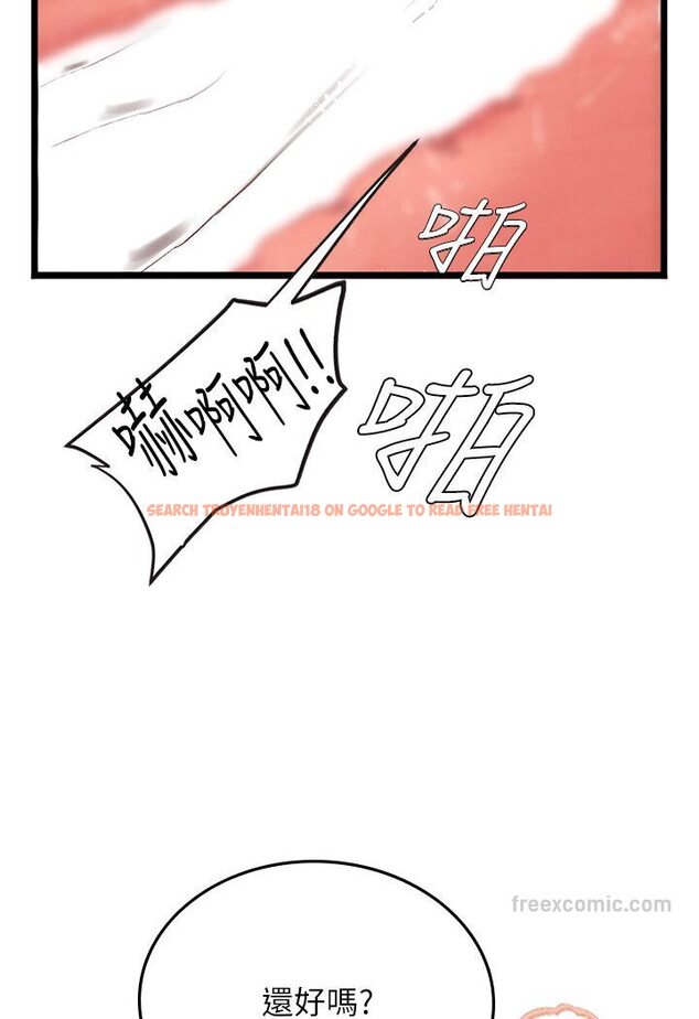 查看漫画海女實習生 - 第90話-妳連屁眼都是香的 - tymanga.com中的1617206图片