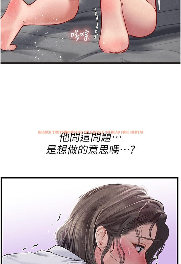 查看漫画海女實習生 - 第90話-妳連屁眼都是香的 - tymanga.com中的1617210图片