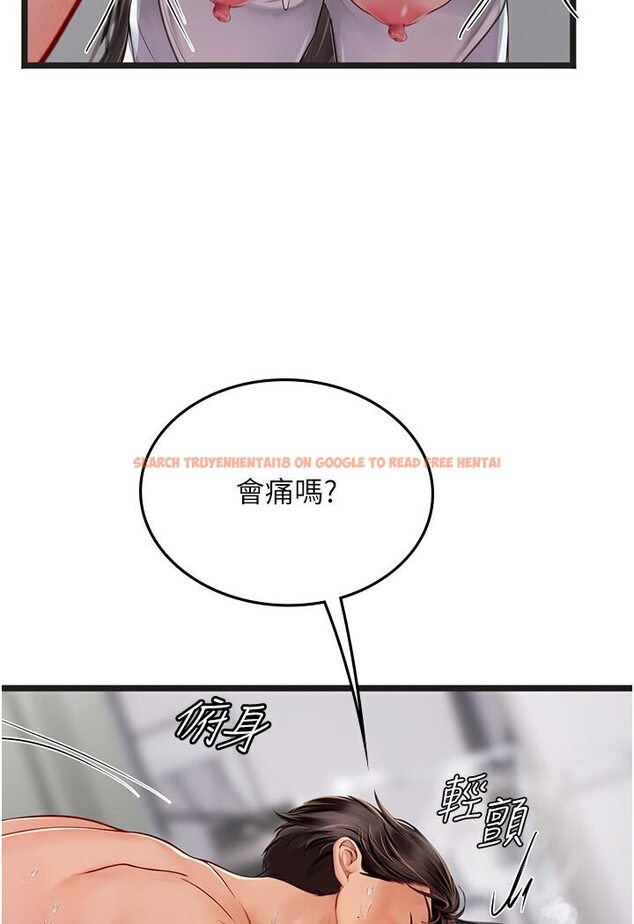 查看漫画海女實習生 - 第90話-妳連屁眼都是香的 - tymanga.com中的1617213图片