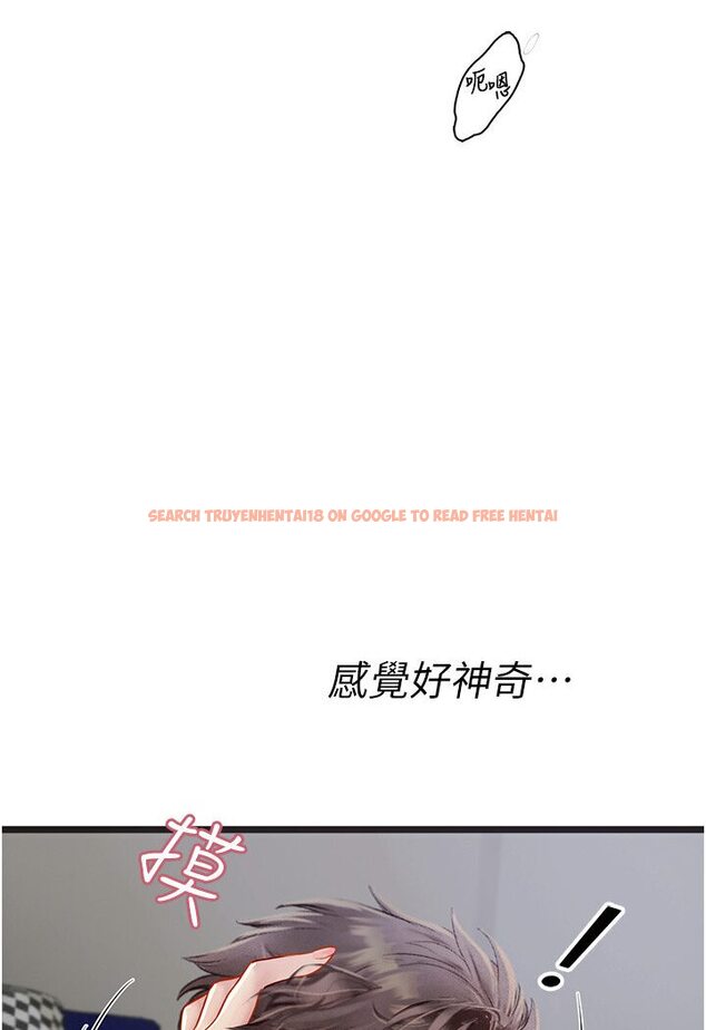 查看漫画海女實習生 - 第90話-妳連屁眼都是香的 - tymanga.com中的1617216图片