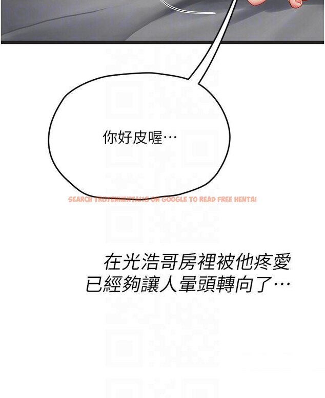 查看漫画海女實習生 - 第90話-妳連屁眼都是香的 - tymanga.com中的1617218图片