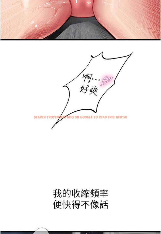 查看漫画海女實習生 - 第90話-妳連屁眼都是香的 - tymanga.com中的1617220图片