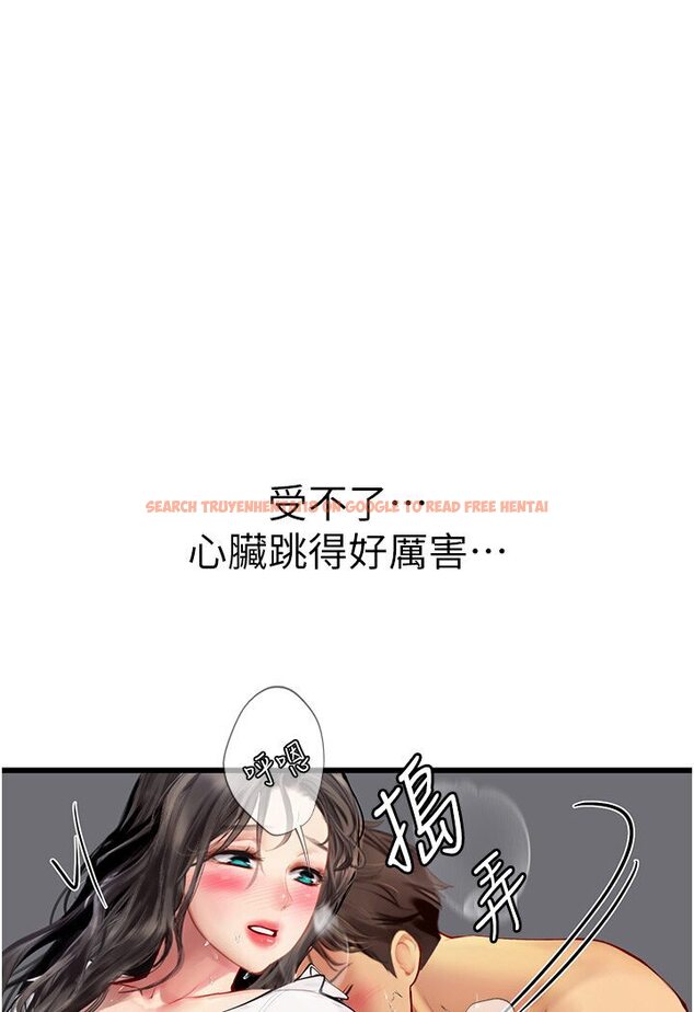 查看漫画海女實習生 - 第90話-妳連屁眼都是香的 - tymanga.com中的1617239图片