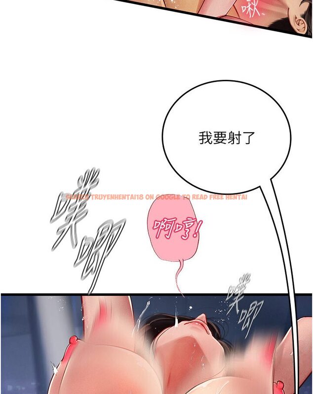 查看漫画海女實習生 - 第90話-妳連屁眼都是香的 - tymanga.com中的1617255图片
