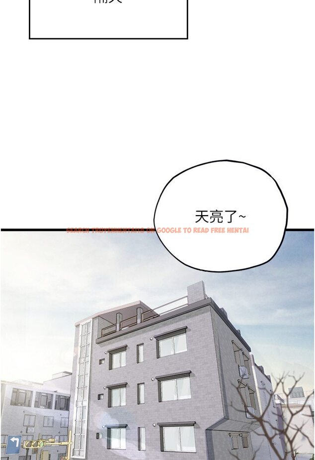 查看漫画海女實習生 - 第90話-妳連屁眼都是香的 - tymanga.com中的1617272图片