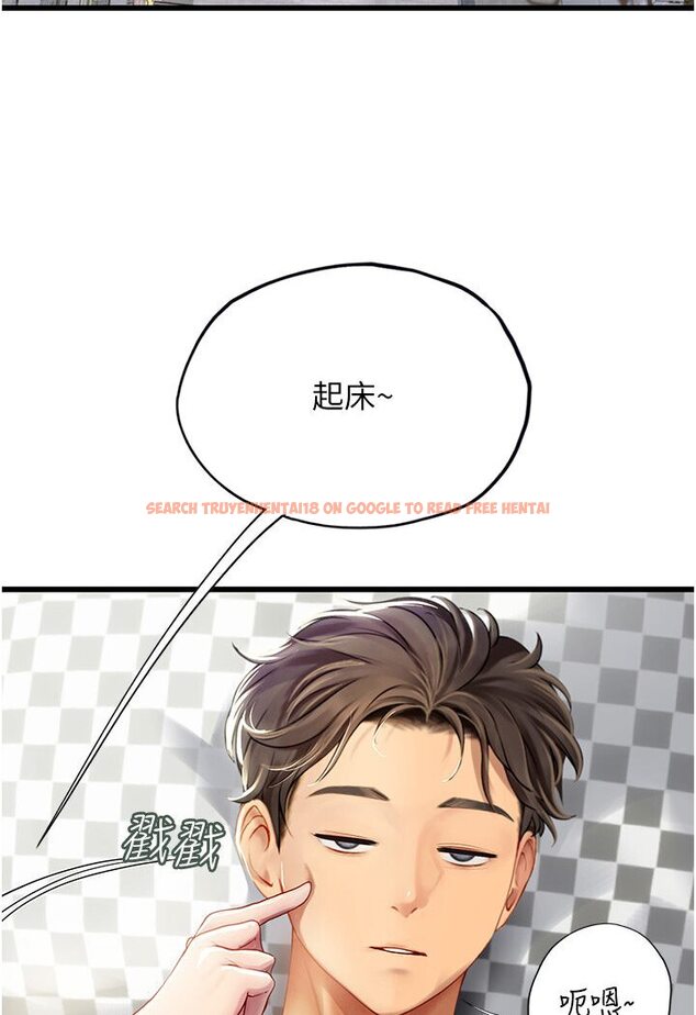 查看漫画海女實習生 - 第90話-妳連屁眼都是香的 - tymanga.com中的1617273图片