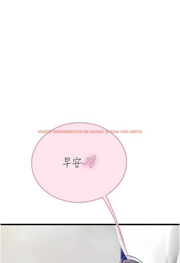 查看漫画海女實習生 - 第90話-妳連屁眼都是香的 - tymanga.com中的1617275图片